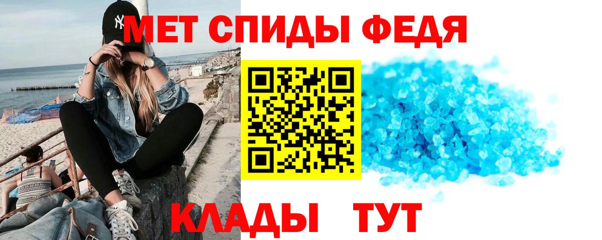 Муром  АМФ  Вход с VPN  АМФЕТАМИН Розовый 