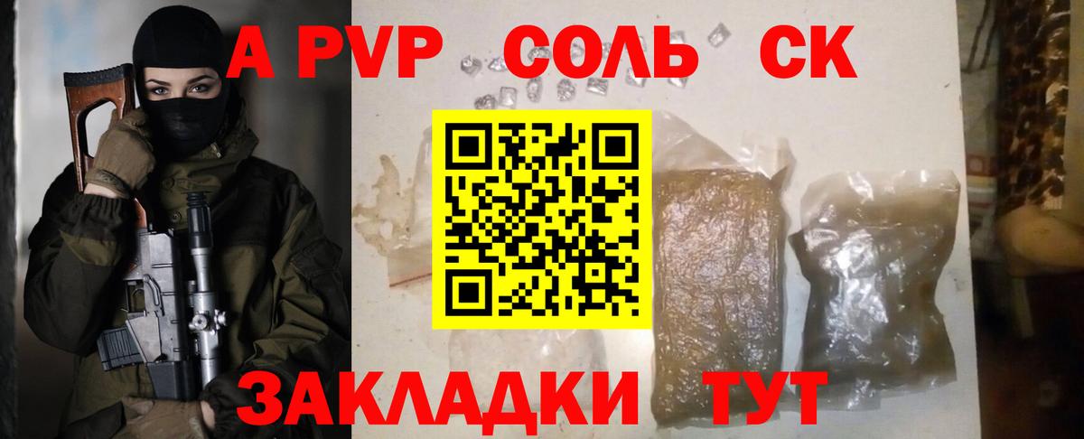 Муром  А ПВП  Alpha-PVP крисы CK  Вход с VPN  Alpha-PVP кристаллы  A PVP крисы CK 