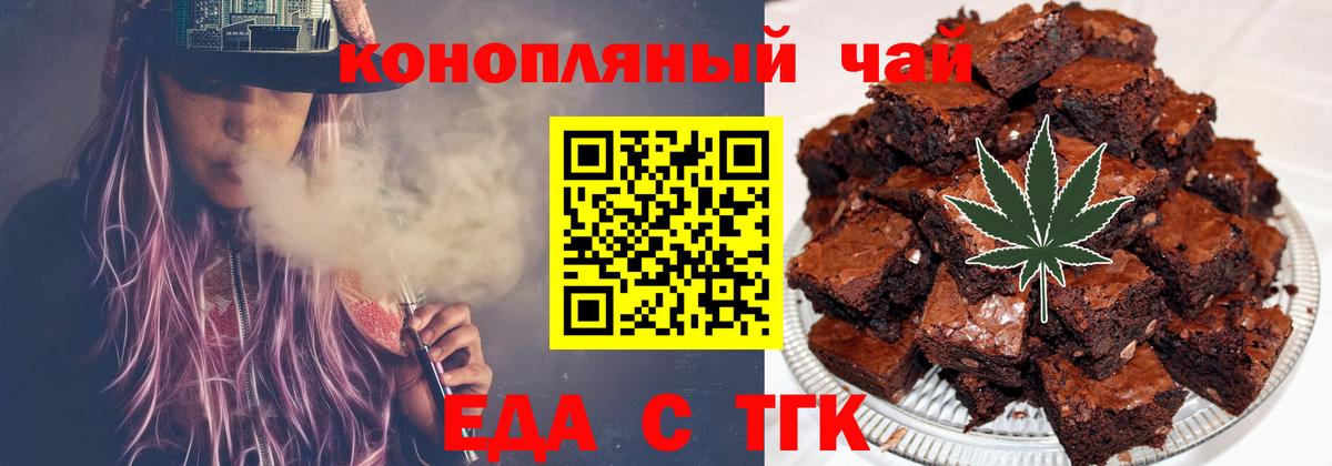 Муром  Cannafood марихуана  Вход с VPN 