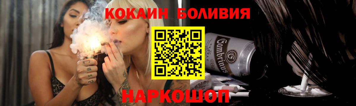 COCAIN Перу Муром