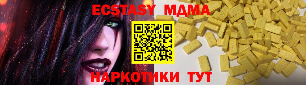 Ecstasy louis Vuitton Муром