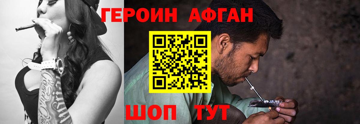 ГЕРОИН VHQ  Вход с VPN  Муром 