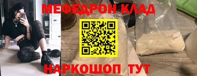 метамфетамин Донской