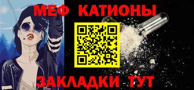 альфа пвп VHQ Заволжье