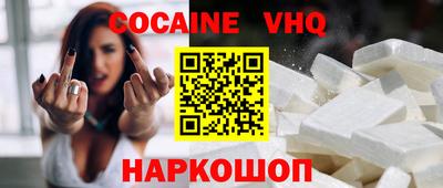 альфа пвп VHQ Донецк