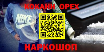 метамфетамин Донской