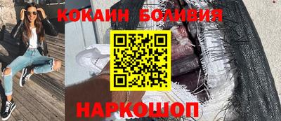 шишки Заводоуковск