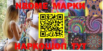 метамфетамин Донской