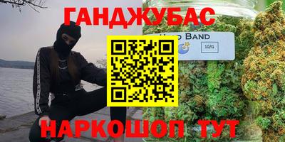 метамфетамин Донской