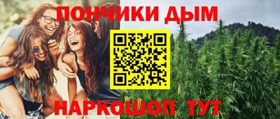 альфа пвп VHQ Донецк