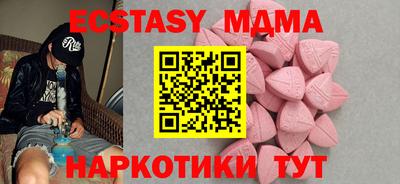 метамфетамин Донской