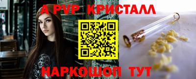 шишки Заводоуковск