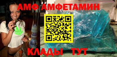альфа пвп VHQ Заволжье