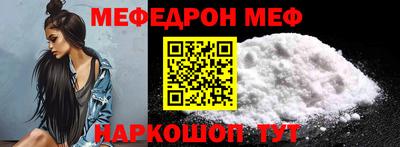 метамфетамин Донской
