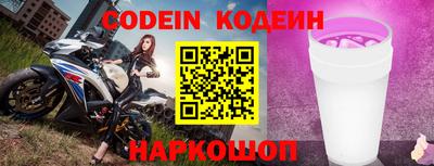 альфа пвп VHQ Заволжье
