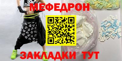 метамфетамин Донской