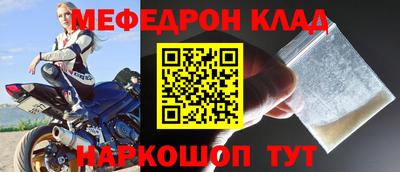 альфа пвп VHQ Донецк