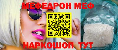 метамфетамин Донской