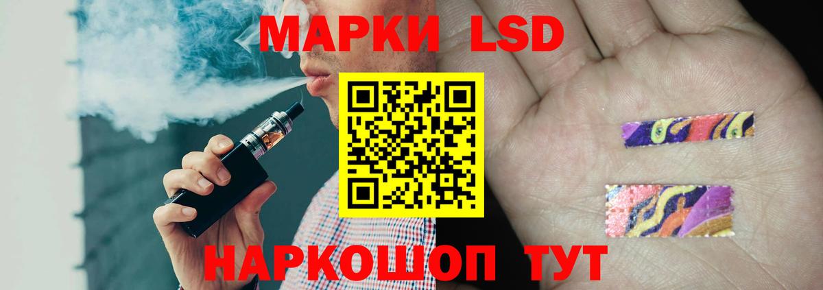 LSD-25 экстази ecstasy  Вход с VPN  Муром  LSD-25 экстази кислота 