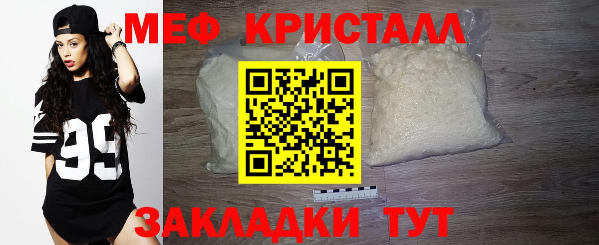 МЕТ  ГАШ  Муром  Меф   Каннабис  Вход с VPN  Кетамин 