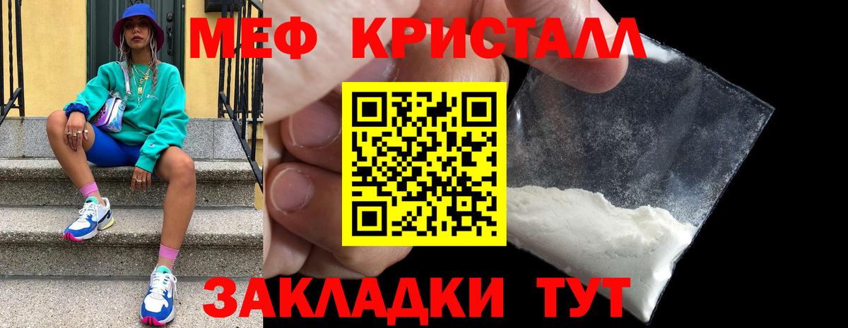 Муром  МЯУ-МЯУ 4 MMC  дарнет шоп  МЯУ-МЯУ 4 MMC  Вход с VPN 