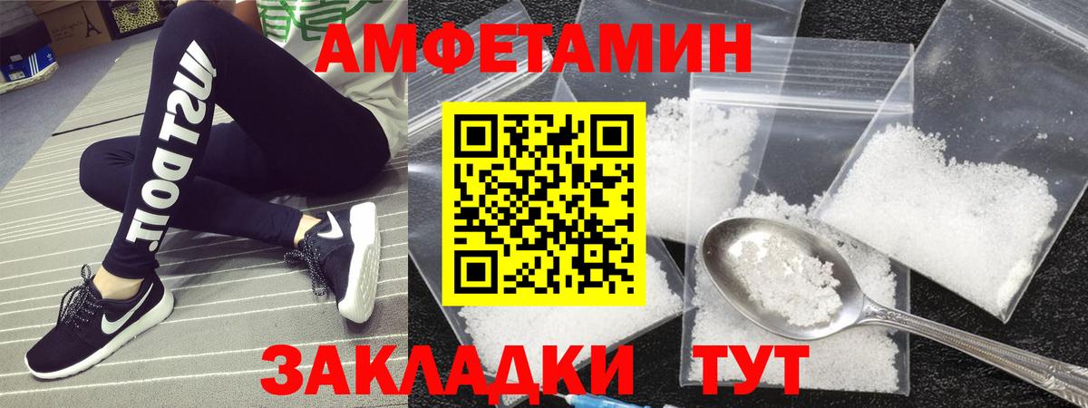 Метамфетамин Декстрометамфетамин 99.9% Муром