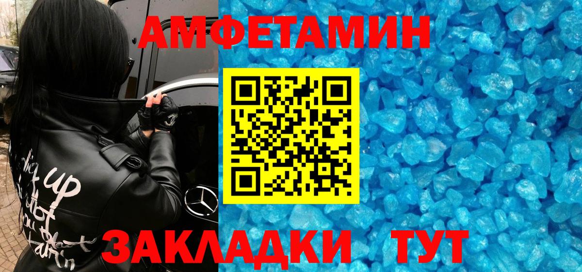 Муром  Метамфетамин витя  Вход с VPN  Метамфетамин витя 
