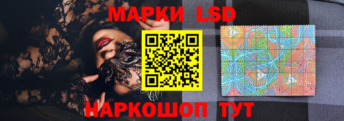 Марки 25I-NBOMe 1,8мг Муром